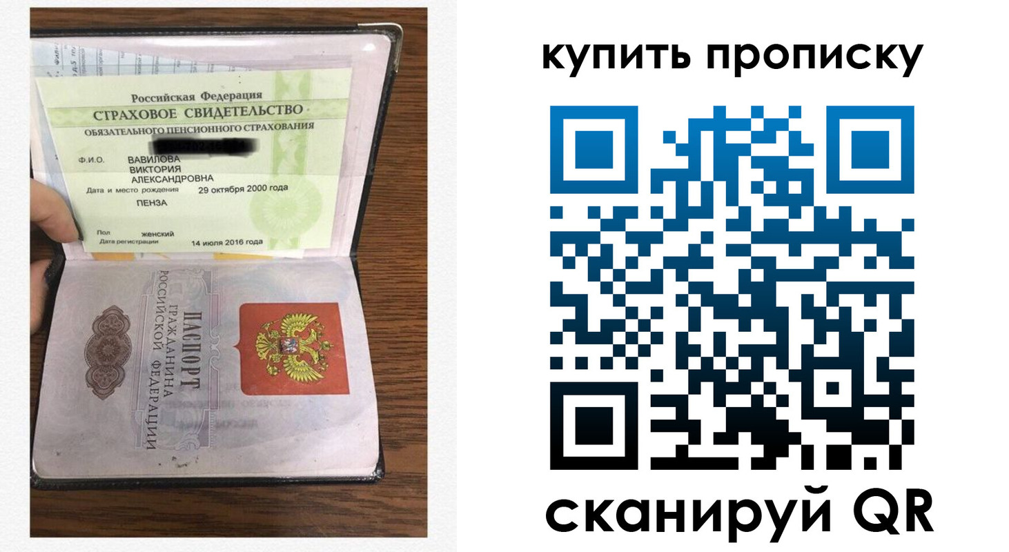 временная регистрация адрес в Коркино