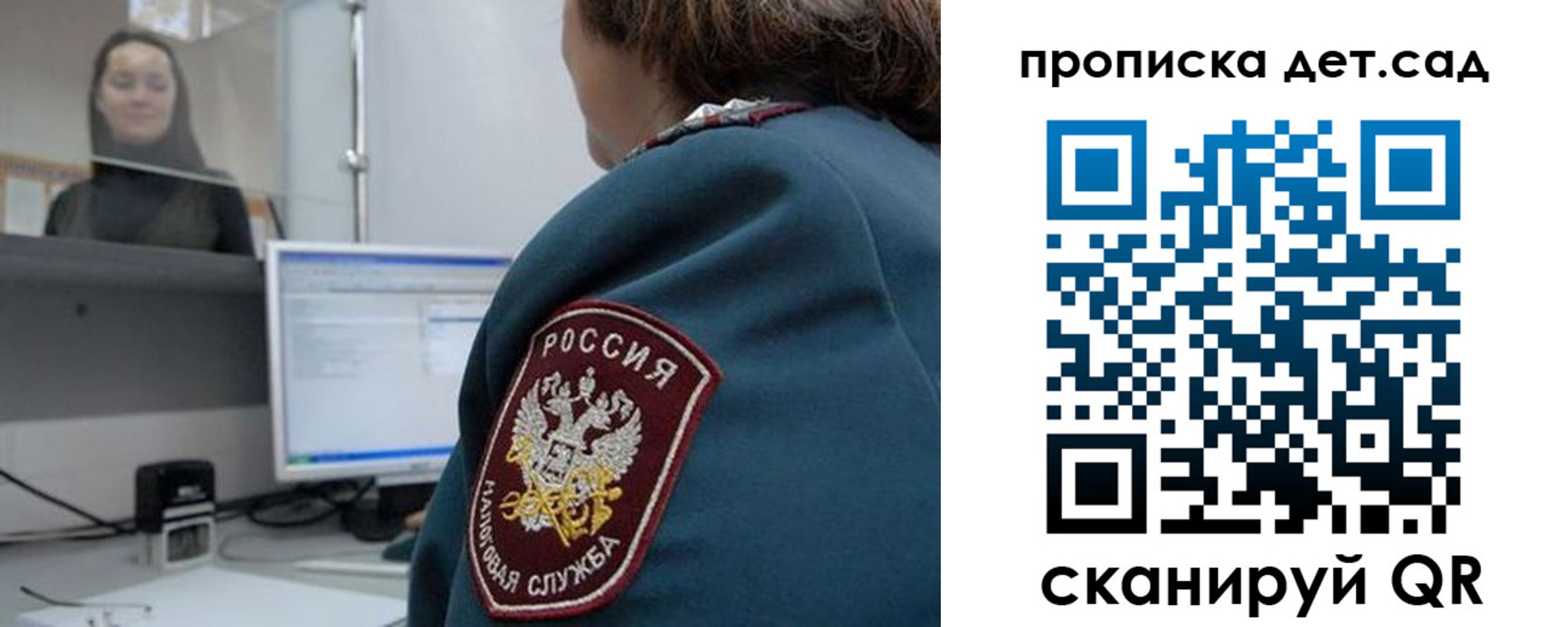 временная регистрация в квартире в Коркино