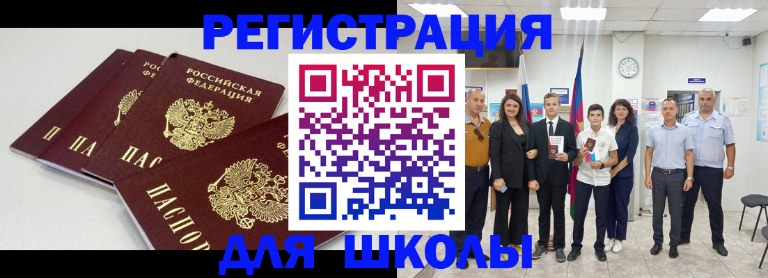 регистрация для дет. сада в Коркино