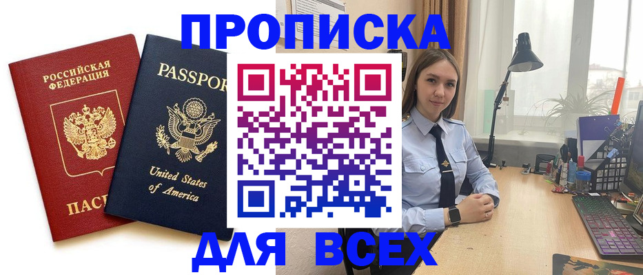 регистрация в Коркино