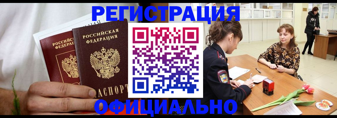 регистрация для дет. сада в Коркино